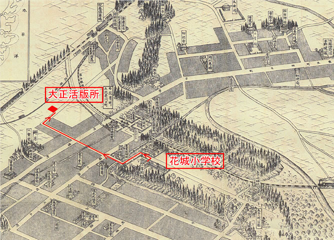 当時の花巻の地図：小学校から活版所までのルート