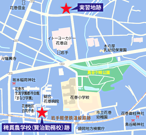 地図：稗貫農学校（賢治勤務校）跡と実習地跡