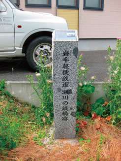 岩手軽便鉄道　瀬川の鉄橋跡の石標