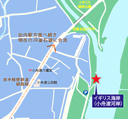 地図：イギリス海岸（小舟渡河岸）