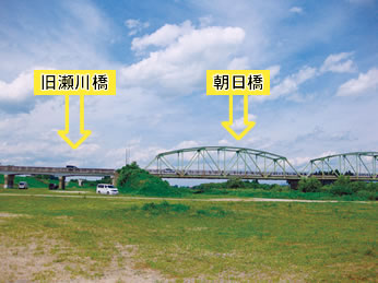 現在の旧瀬川橋と朝日橋