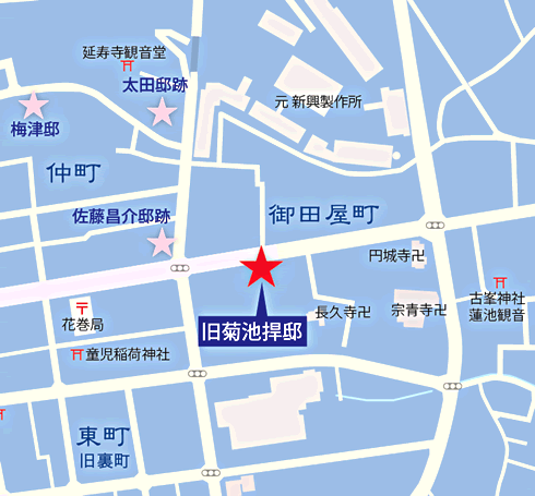 地図：旧菊池捍邸