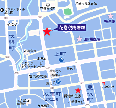 地図：花巻税務署跡