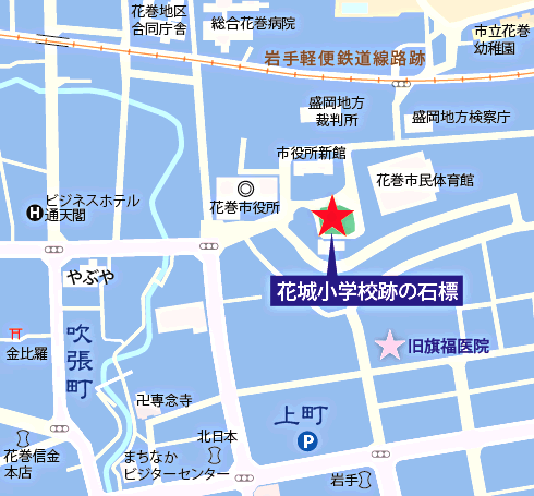 地図：花城小学校跡の石標