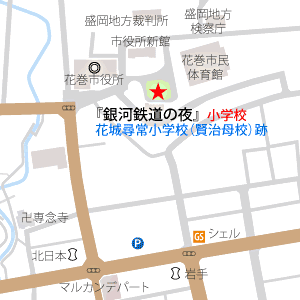 賢治の母校・花城尋常小学校跡地の地図