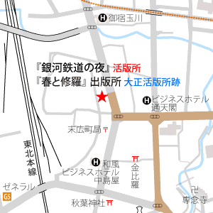 活版所跡の地図