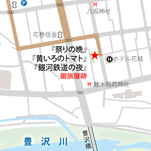 御旅屋跡地の地図